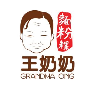 Grandma Ong